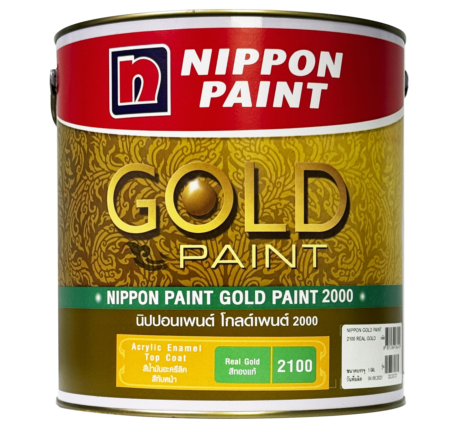 nippon paint cambodia ថ្មាំលាបផ្ទះ nippon paint
